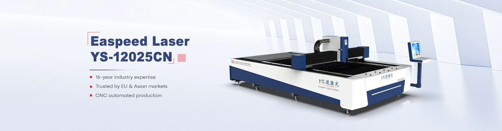 مستهلكات ماكينات البلازما